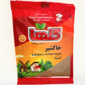 London Rocket Seed