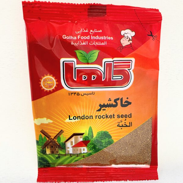 London Rocket Seed
