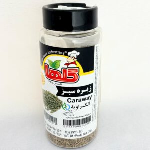 Cumin - 70 gr.
