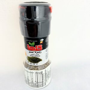 Cumin - 30 gr.