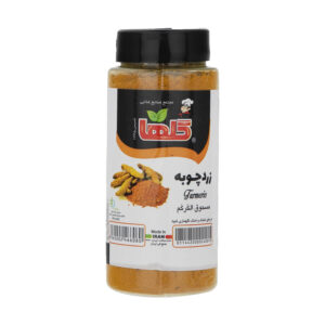 Turmeric
