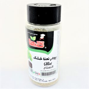 Dried Mint